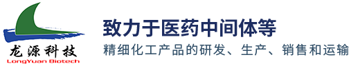 桦南龙源生物科技有限公司