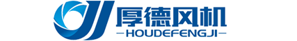 济南市德通通风设备有限公司