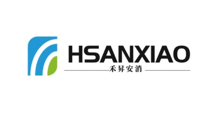 禾昇安消
