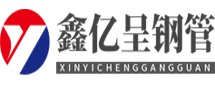 注浆管