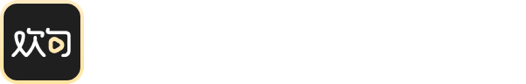 欢句官网直播系统