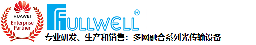 宁波环顺光通讯技术有限公司