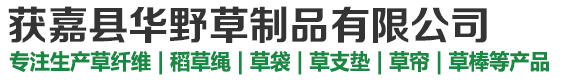 草棒