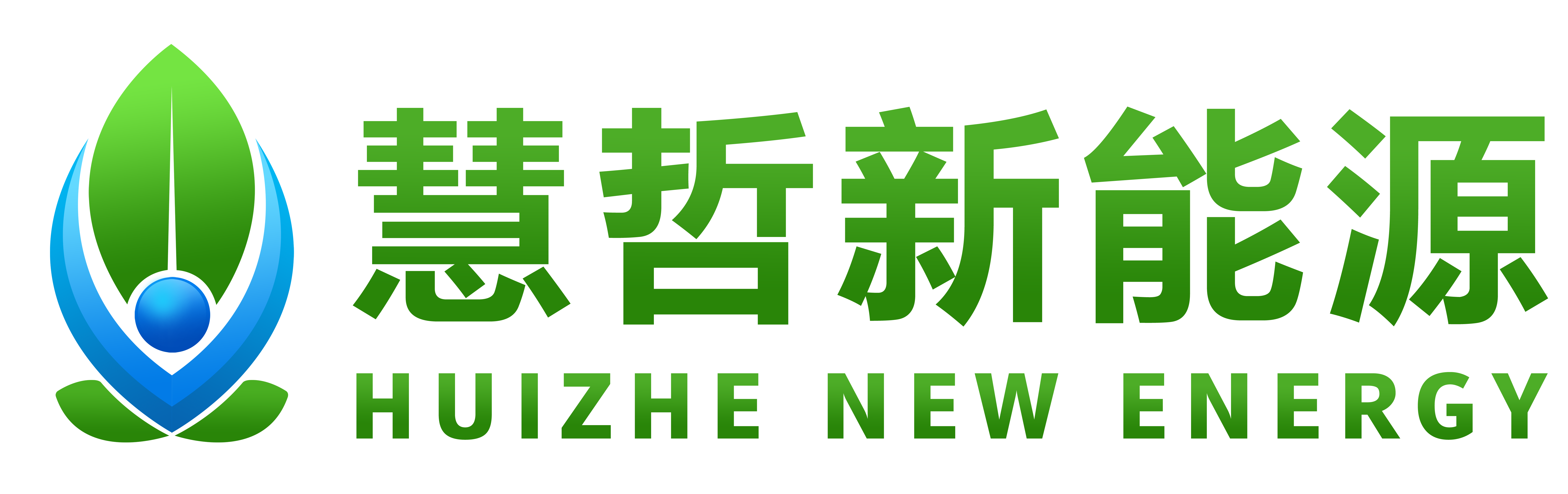 家用光伏发电