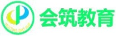 会筑教育