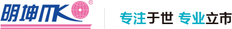 杭州明坤电器有限公司