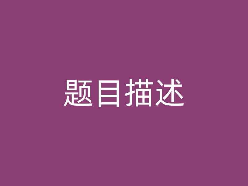 互联网资讯网