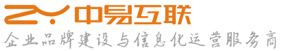 中易互联