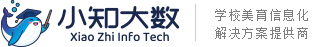 小知大数