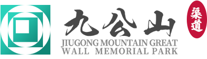 北京九公山陵园网站