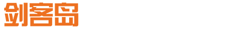 河北剑客岛影视传媒有限公司