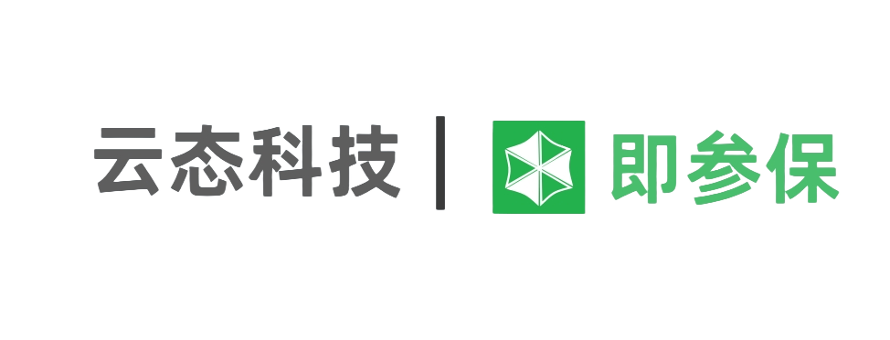[即参保]个人灵活社保&五险一金委托服务