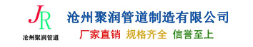 耐磨弯头