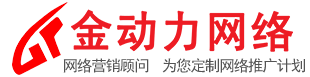 网站制作