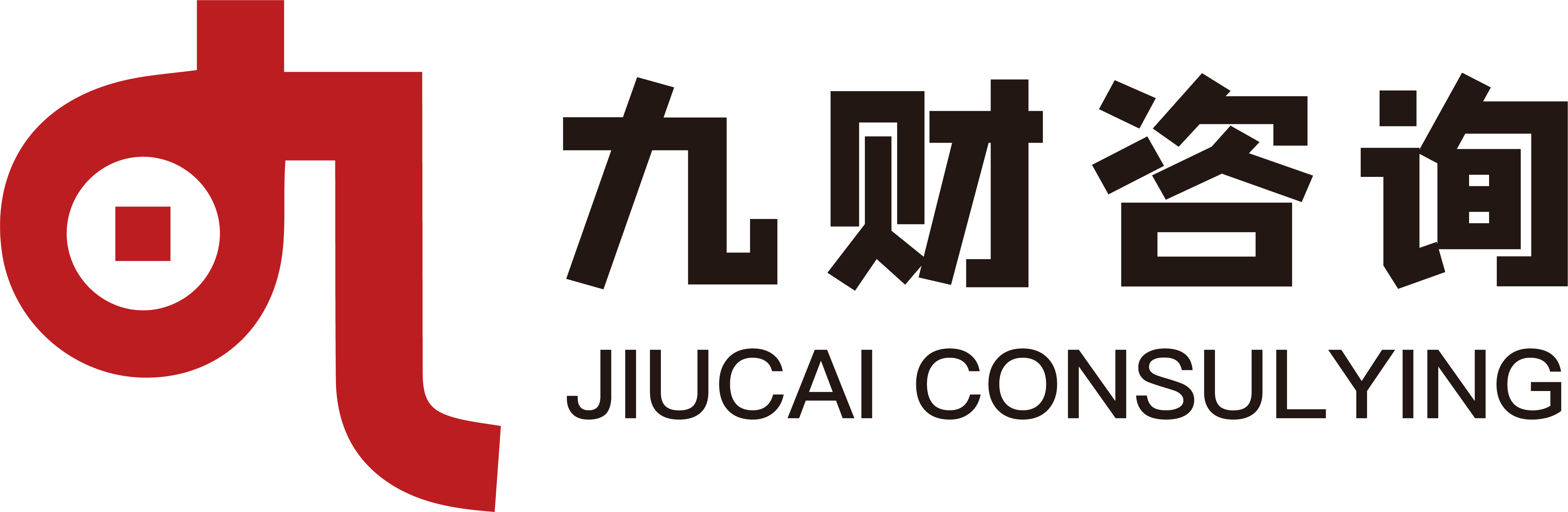 九财咨询