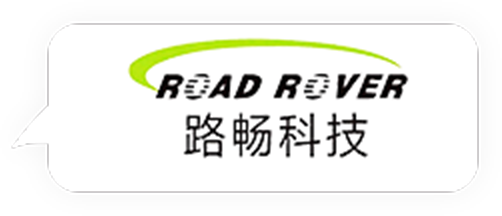 差旅