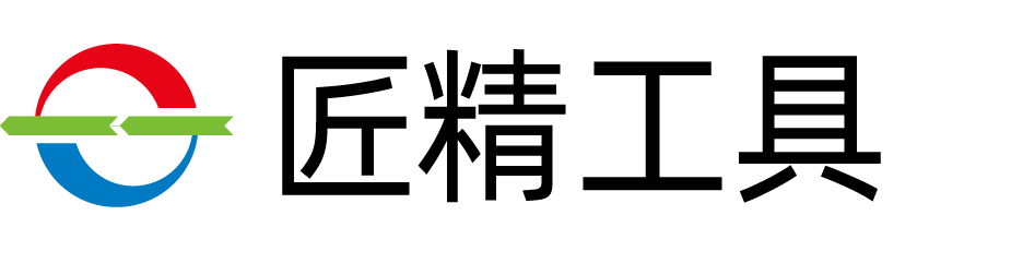 匠精工具JJ铣刀官方网站