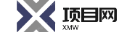 项目网