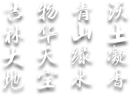 吉林大米网
