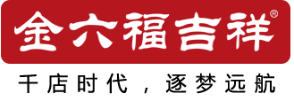 金六福吉祥珠宝