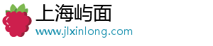 上海屿面智能科技有限公司