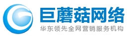 全网营销培训