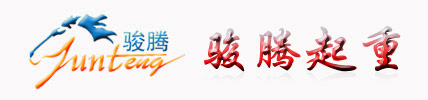 环链电动葫芦