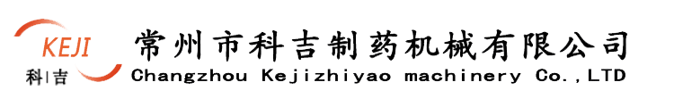 槽型混合机