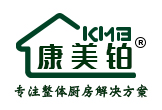 南通厨具,南通厨房设备厂,江苏康美铂厨业有限公司