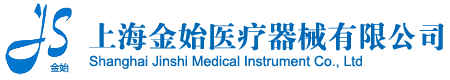 12上海金始医疗器械有限公司