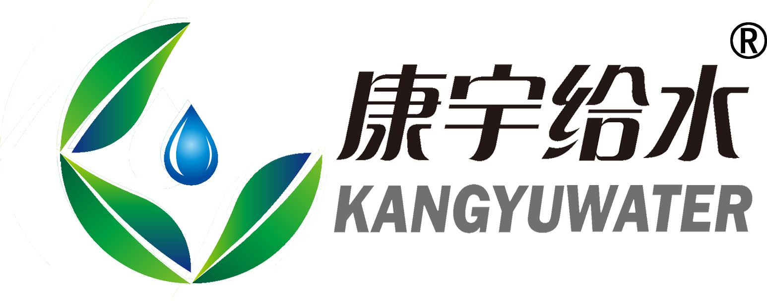 二次给水