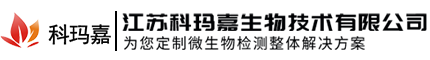 微生物培养基
