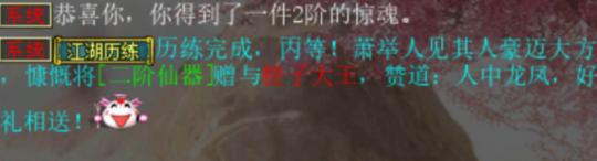 开窍游戏