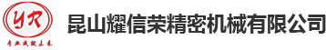 密封条成型设备