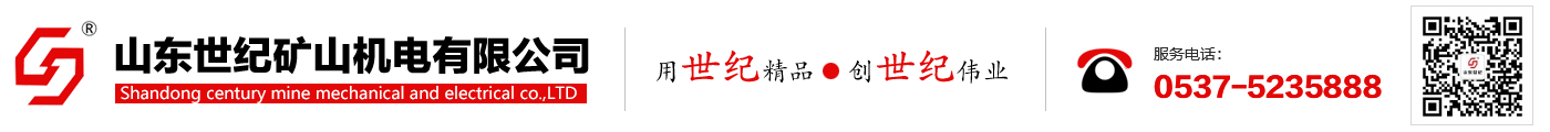 井下移动通信系列