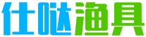 仕哒渔具天津装修公司