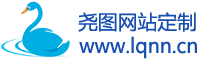 尧图手机网站定制