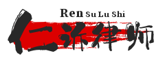 北京仁诉交通事故律师网