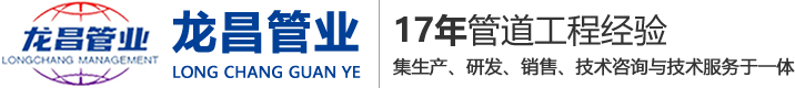 电力管厂家