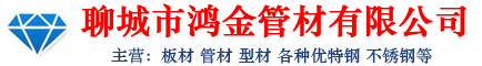 管材