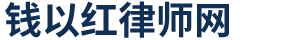 上海律师