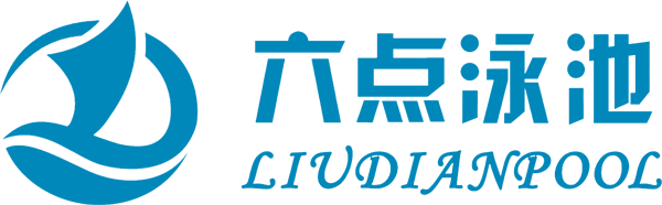 游泳池厂家︱