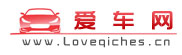 爱车网