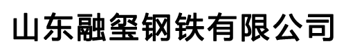 无缝钢管厂