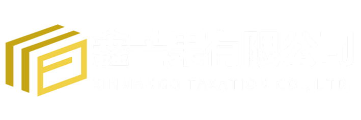 四川成都公司注册