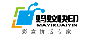 蚂蚁快印