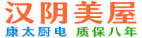 汉阴美屋家政服务