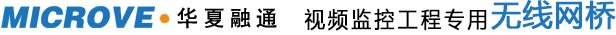 无线网桥