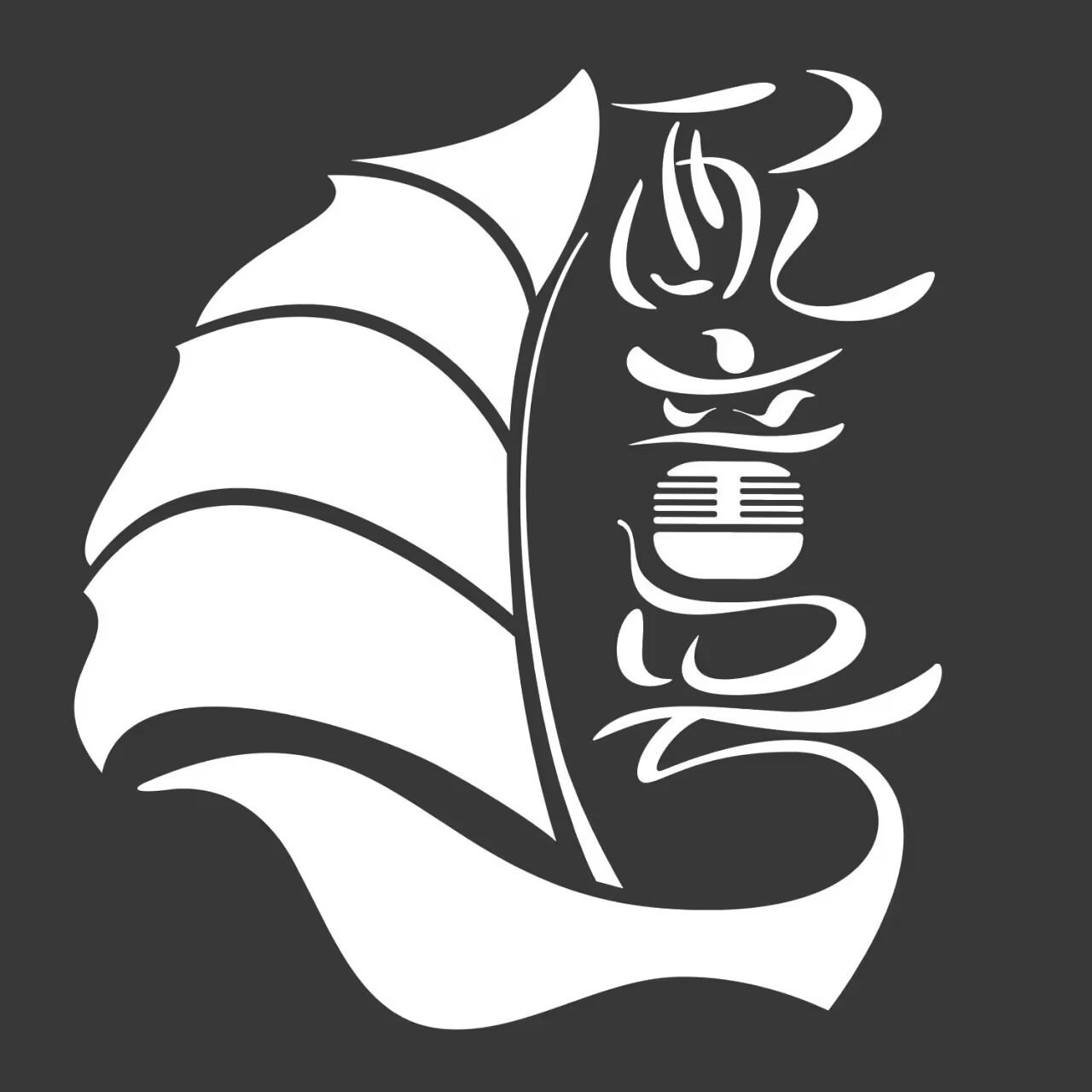 墨