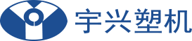 宁波市鄞州宇兴塑料机械厂